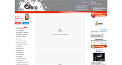 Desktop Screenshot of elpasso.com.ua